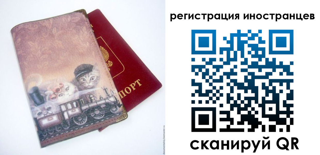 пропишу в квартире в Чехове