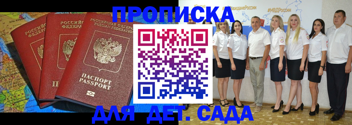 найти адрес прописки в Чехове